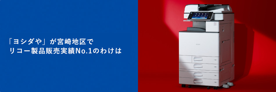 オフィスの新築・移転・リニューアル お困りではありませんか？